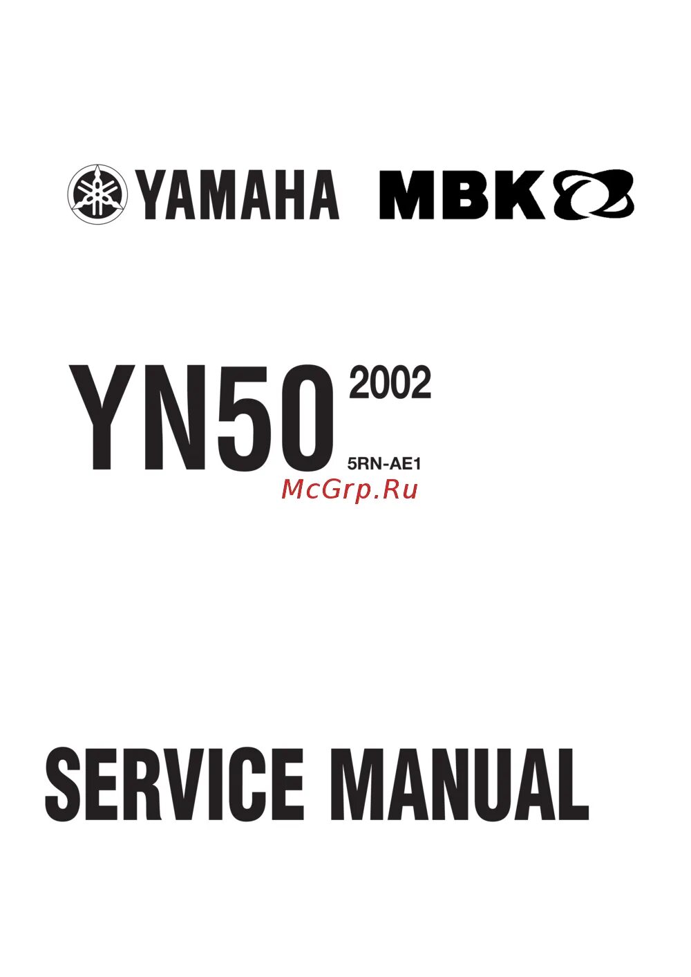 Yamaha 50 repair manual. Yamaha f20 f25. Yamaha htr-3063. Yamaha me372 service manual фильтр масла. Yamaha rx 463.