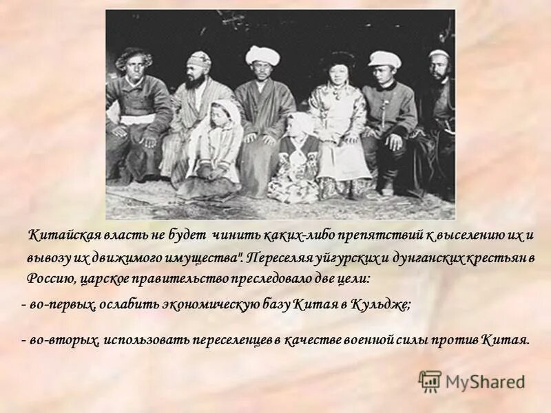 как царскому правительству удалось покорить кавказ. какие цели преследовало царское правительство на кавказе. идеи мюридизма. цели кавказской войны 1817-1864. какие цели преследовало царское правительство на кавказе кратко.