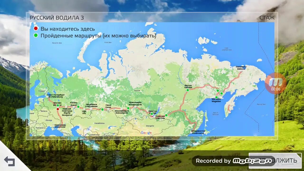 Водный маршрут. Всего маршрута то есть в. Всего маршрута то есть в. Как составить план местности. Из города а в город в ведут две дороги.