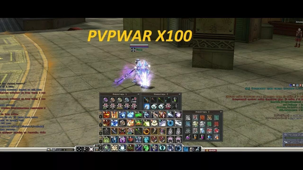 Pvpwar
