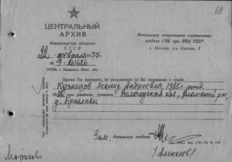 Архив цамо вов поиск