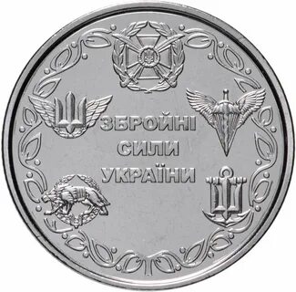 10 гривен