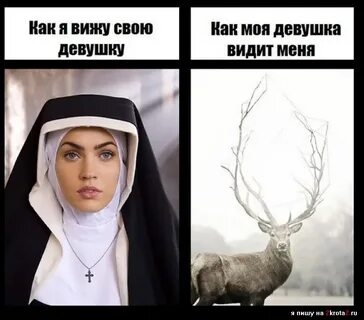 В каждой девушке вижу свою девушку
