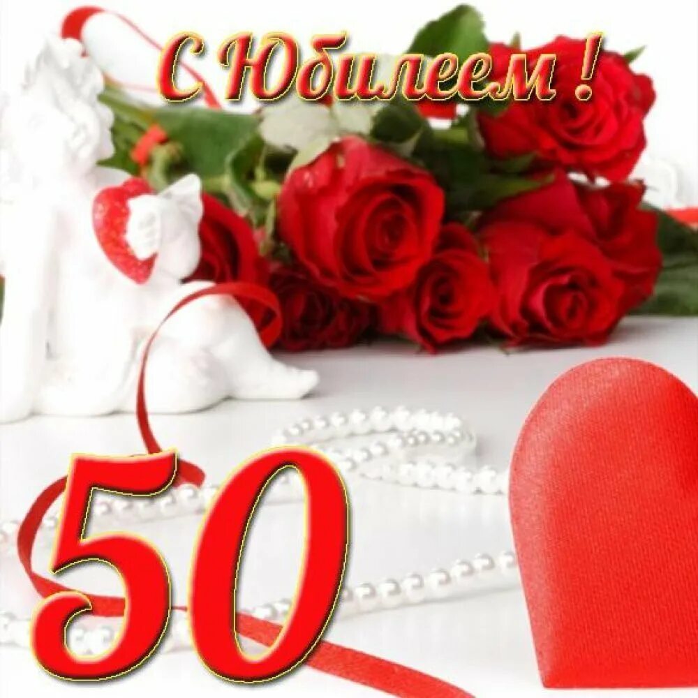 Поздравление с 55 летием сестре. Поздравление с юбилеем 55 лет. Открытки с юбилеем 55 лет сестре. С днем рождения 55. С юбилеем 55 женщине.