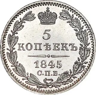 1845