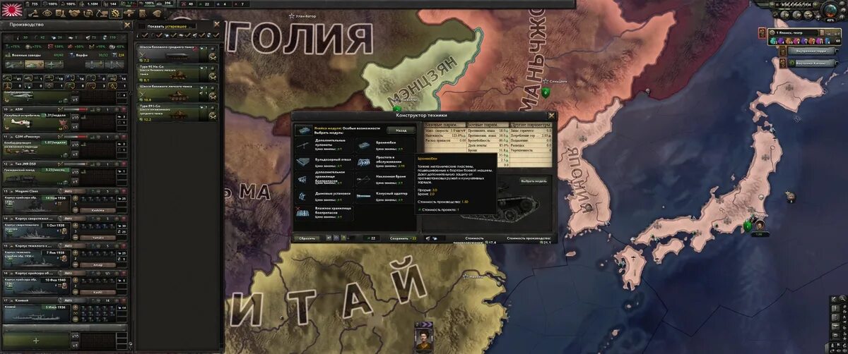 Hearts of iron iv дополнения. DLC Barbarossa Hearts of Iron 4. Владимир 3 hoi 4. Hearts of Iron IV глобальные стратегии. Hoi 4 Романовы.
