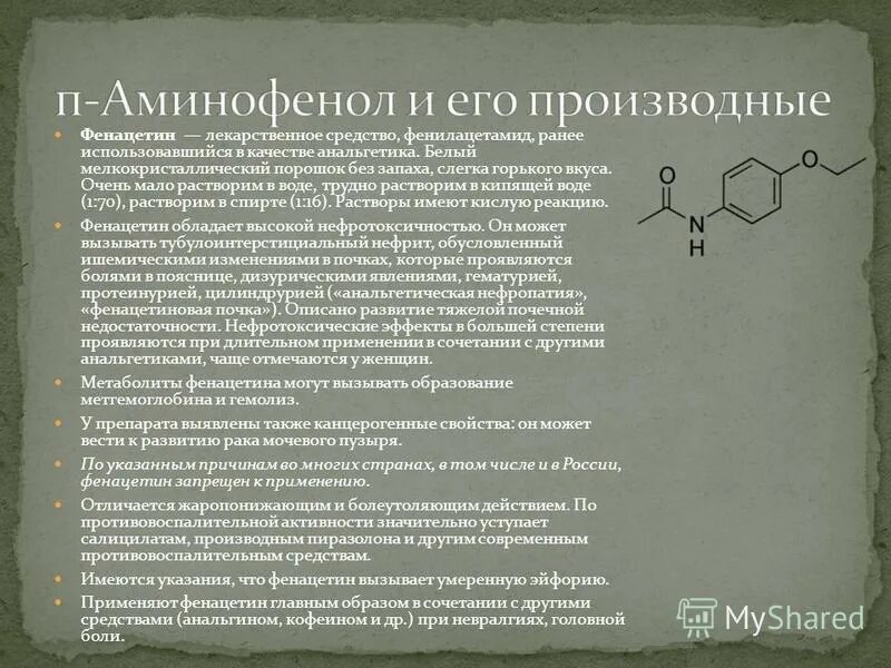 белковые лекарственные препараты. шипучая таблетка в стакане с водой. шипучая таблетка в стакане. таблетка в стакане. шипучка в стакане.