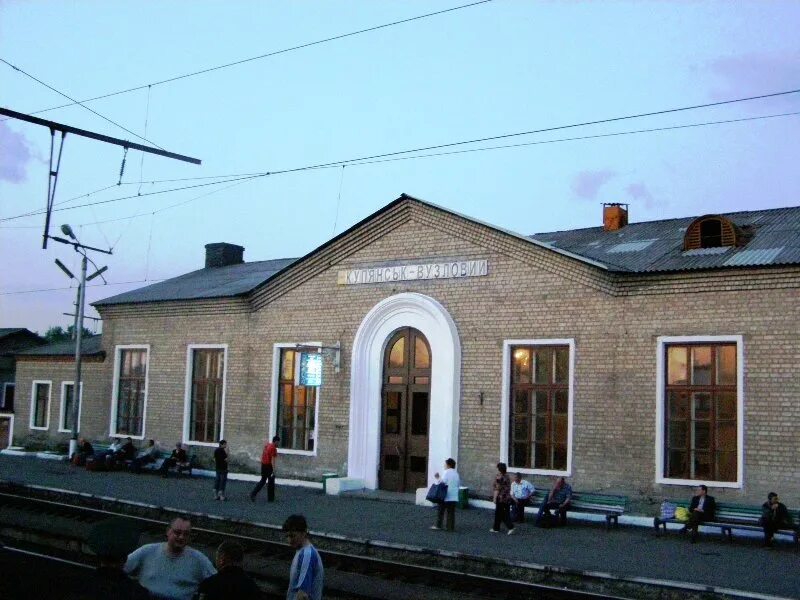 Вокзал купянска железнодорожный. Купянск жд станция. Купянск харьковской области. Вокзал купянск узловой. Жд станция купянск узловой.