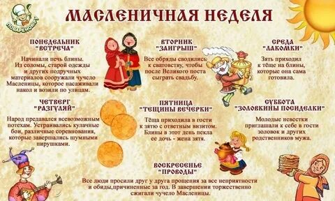 Праздники начало