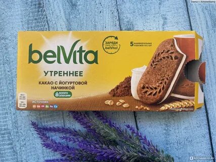 Belvita утреннее мультизлаковое