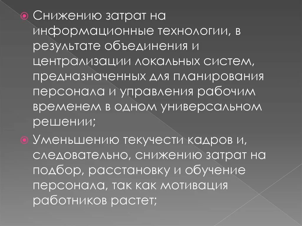 Пределы законной силы судебного решения. Пределы законной силы судебного решения в гражданском процессе. Объективные и субъективные пределы законной силы судебного решения. Пределы законной силы решения. Преюдиция решения