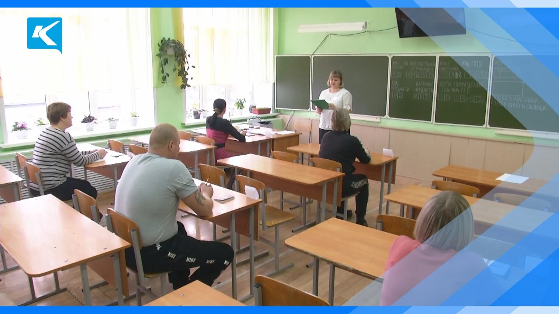 Сценка огэ