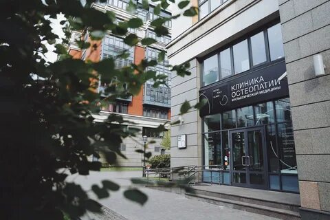 Остеополиклиник большая татарская