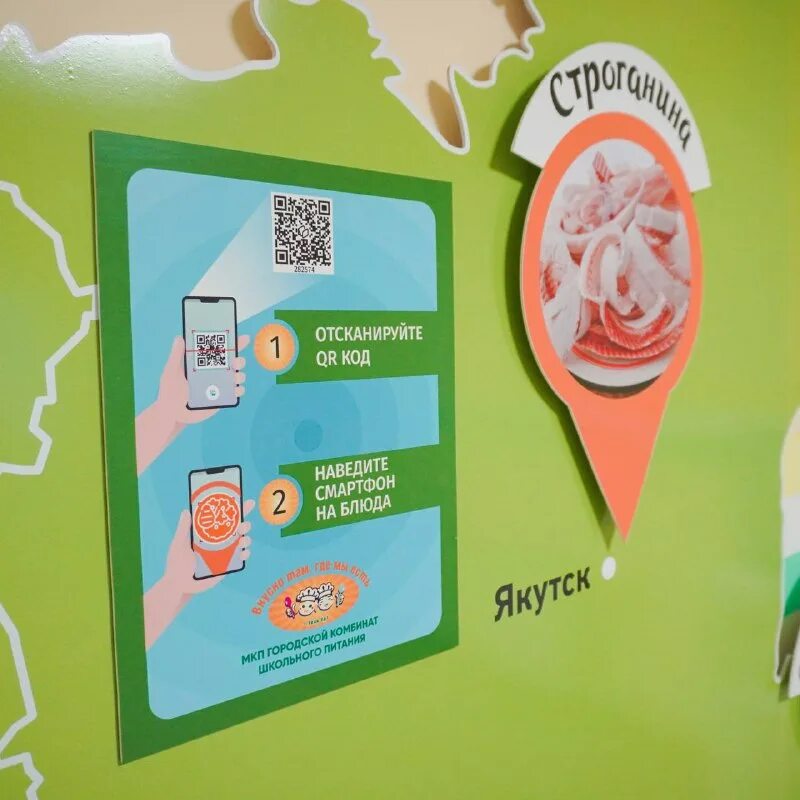 Ресторан сомбреро москва отзывы. Рекламное агентство жираф улан удэ. Стелла с уф нанесением. Рекламное агенство жираф. Рекламное агентство жираф улан удэ.