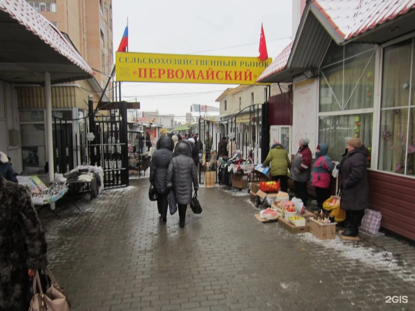 Первомайский рынок. Рынок Рязань. Первомайский рынок ковров. Первомайский рынок Владикавказ.