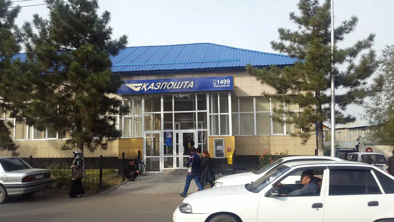 Казпочта туркестан
