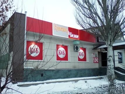 Губкин комсомольская