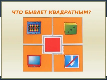 Чем похожи группы