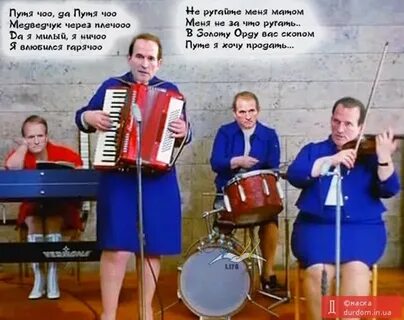 Милый чо