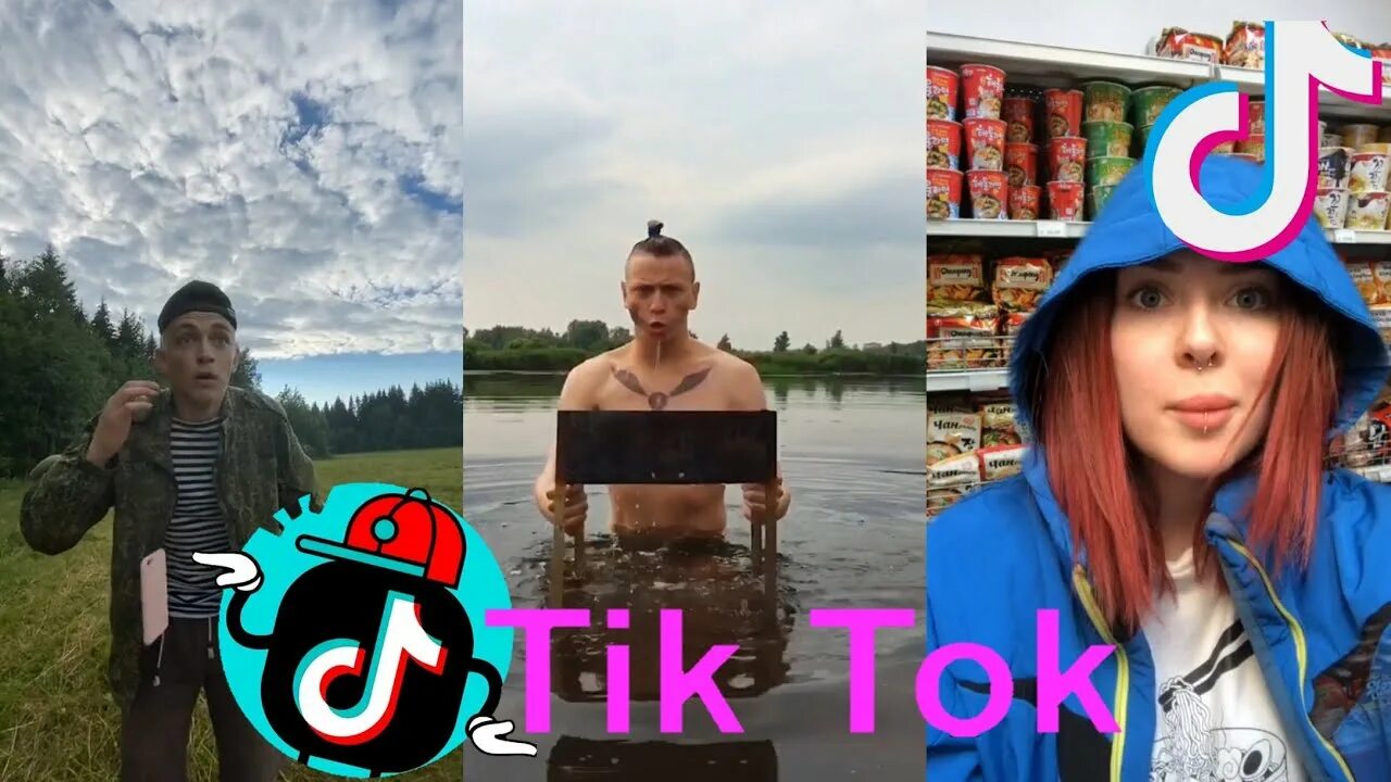 Трэш ток. Зашквар.