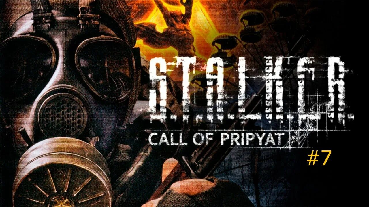 Зов припяти отзыв. S.t.a.l.k.e.r. зов припяти 2009 постер. сталкер зов припяти обложка. stalker call of pripyat обложка.