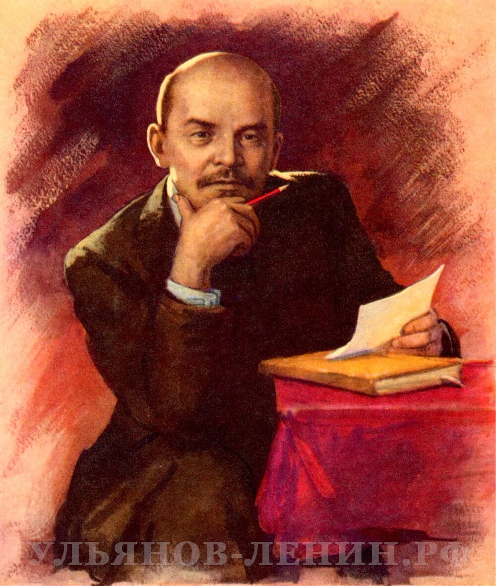 Ленин 1911. Ленин 1906.