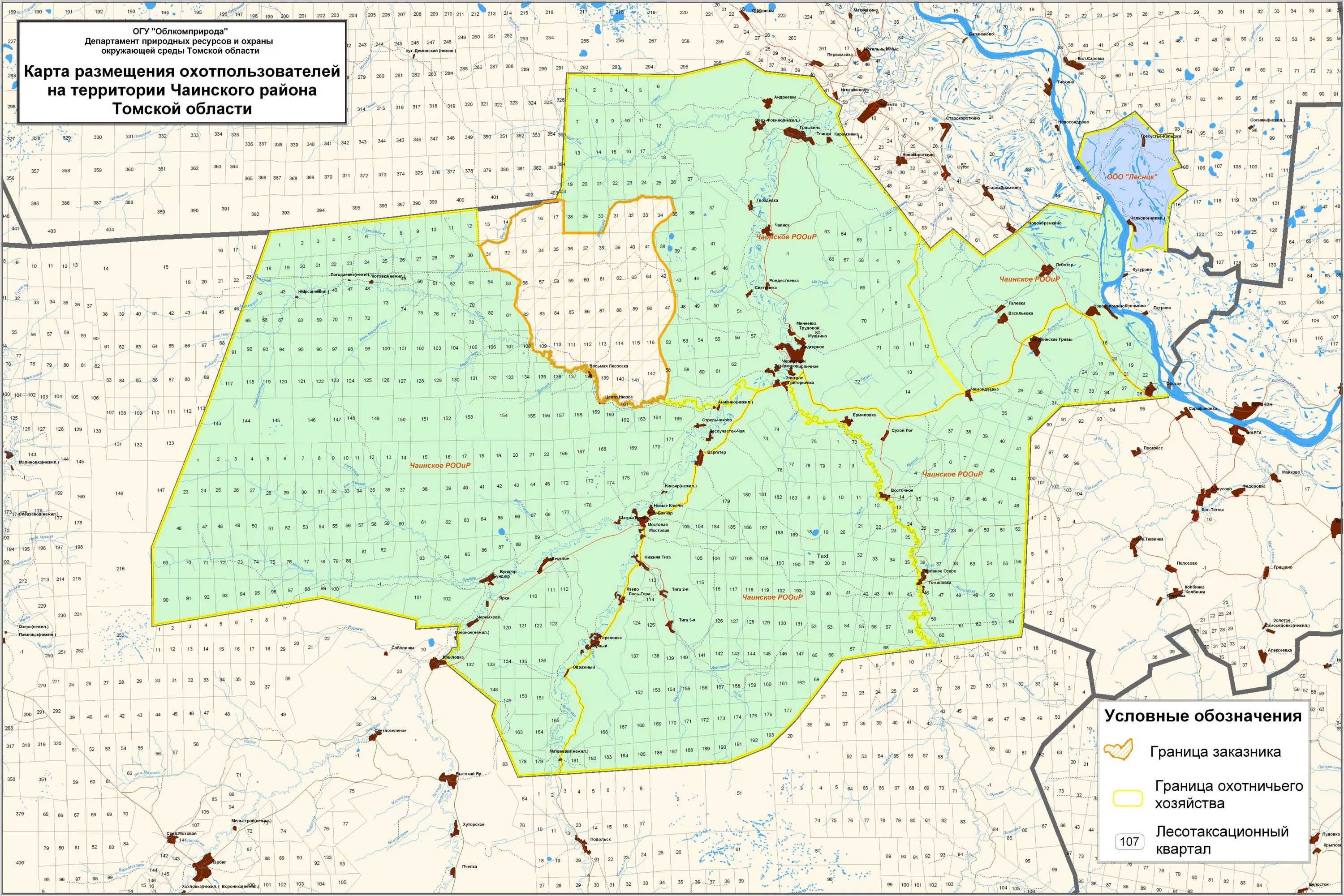 Общедоступные охотничьи угодья Томской области. Карта охотугодий Томской области. Чаинский район Томской области на карте. Квартальная карта лесов Томской области. Погода усть бакчар томская область чаинский