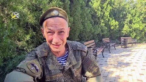 Позывной г