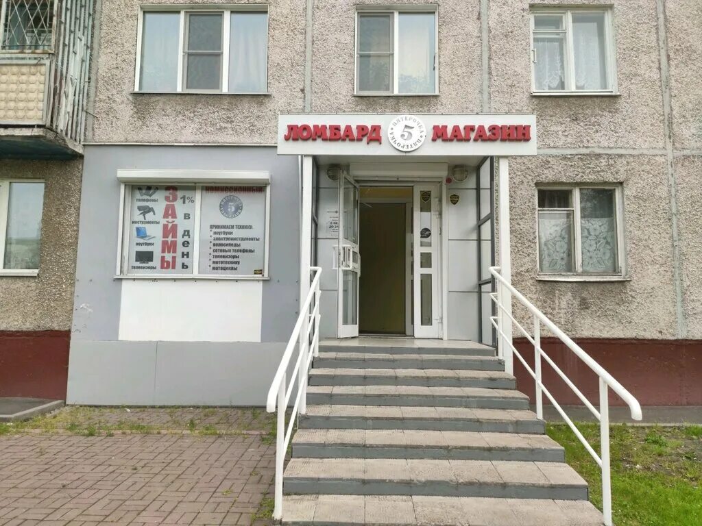Почта Банк, банк, Октябрьский просп., 88, Киров - Яндекс Карты