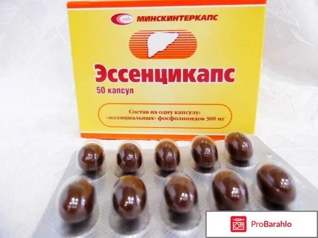 Эссенцикапс уколы. Таблетки для печени. Хондрозамин капсулы. Эссенцикапс 50 капс. Эссенцикапс инструкция по применению.