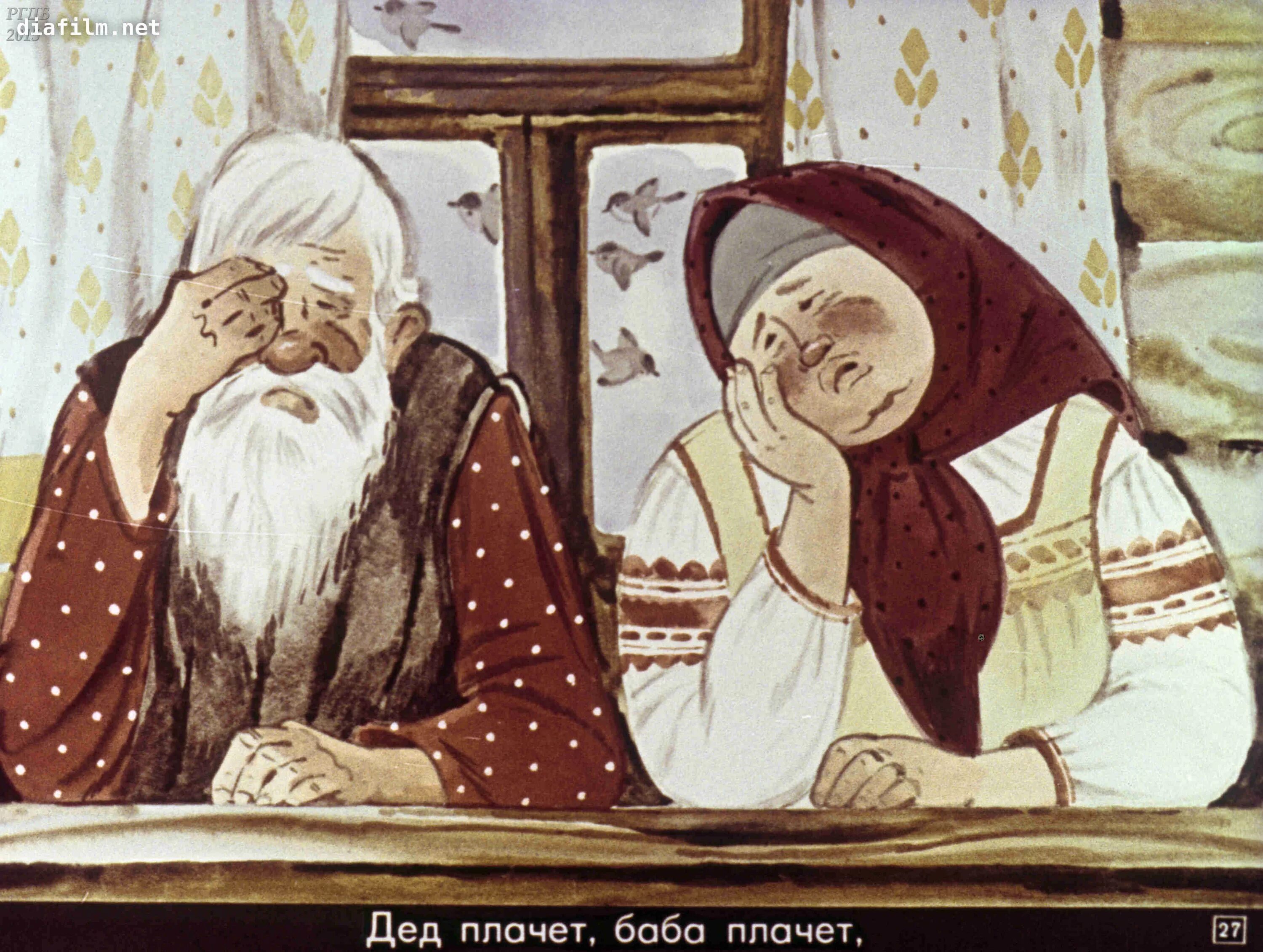 грустные бабушка и дедушка. старик сидит. бабушка и дедушка ссорятся. смеющийся старик. грустные бабушка и дедушка.