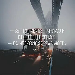 Да это реальность