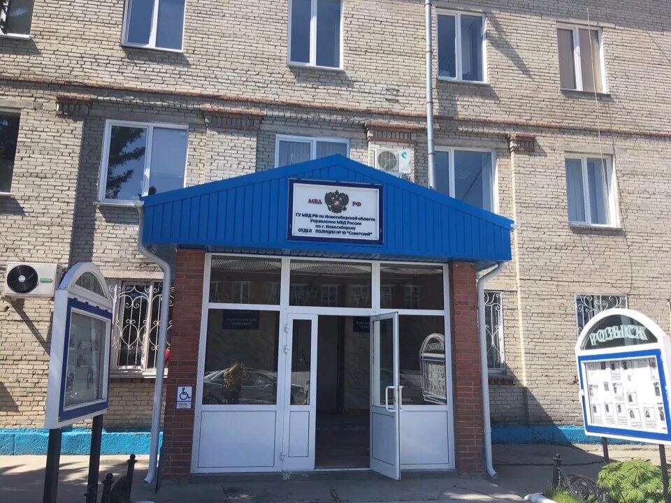 Новосибирск отделы полиции по районам. Отдел полиции новосибирск академгородок. отдел полиции, рабочий посёлок кольцово.
