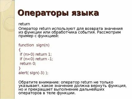 T c что это значит