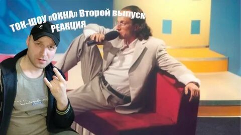 Канал вреден