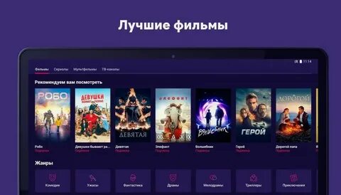 Рассказы без подписки