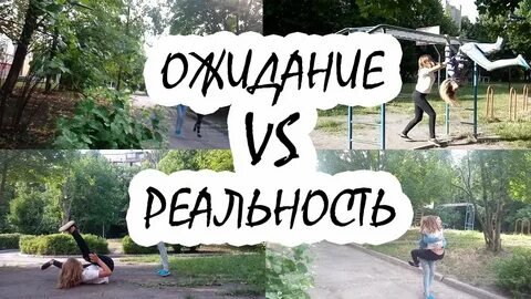 Влог прогулка