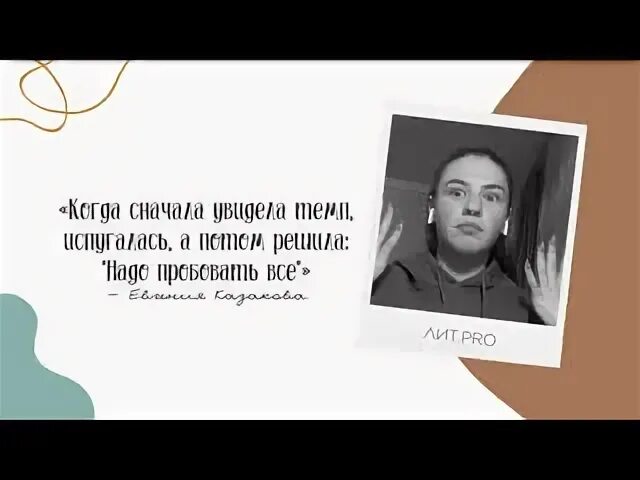 Лит про