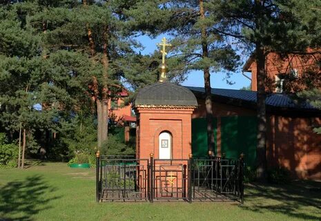 Огорок