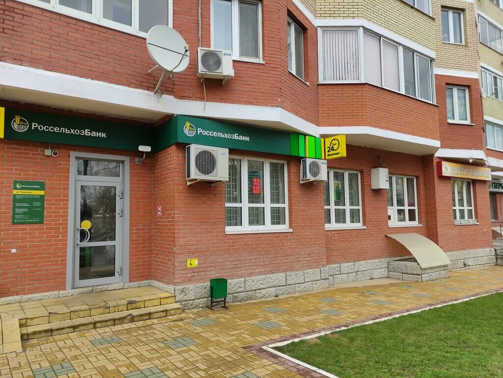 россельхозбанк аксай. ставрополь, ул. журавлева 30/55 ростов-на-дону. ступино ул тургенева 15/24 ступино. сорочинск ул саратовская 1.