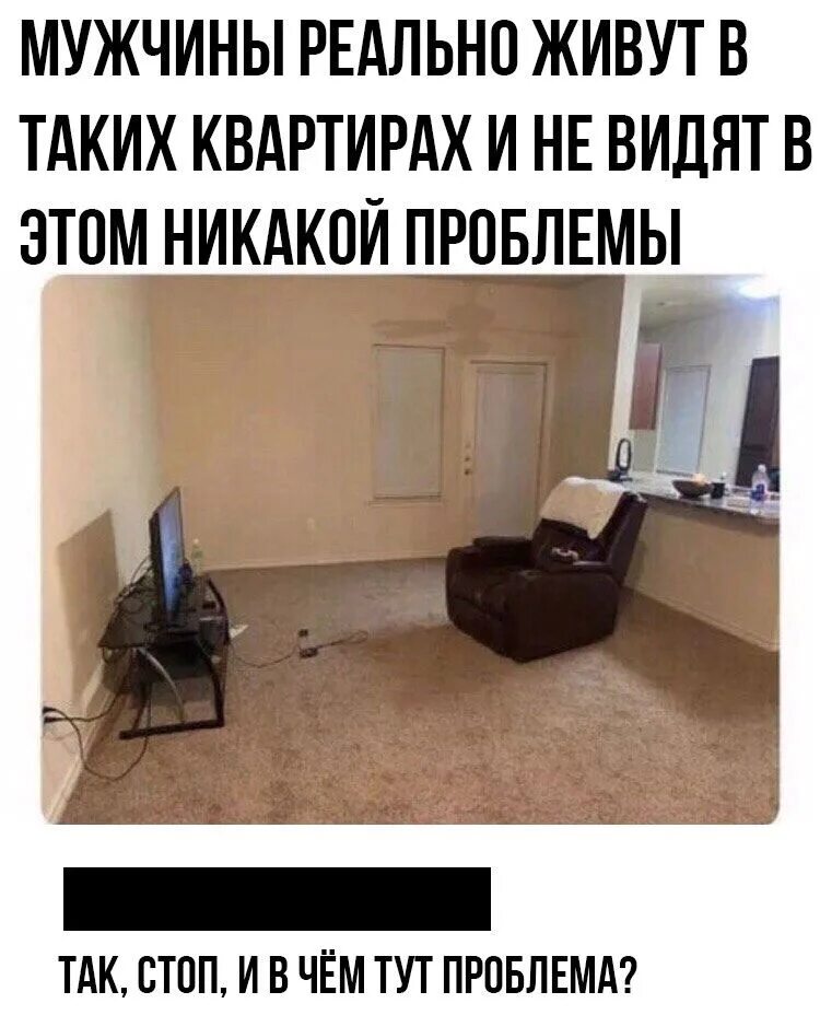 Нужен муж с квартирой