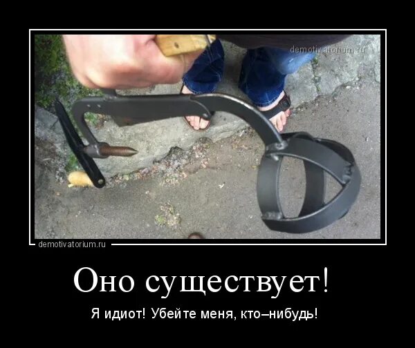 придурок тебя убьет. я убью твою семью. мемы с чумным доктором. придурок тебя убьет. надпись ты дебил.