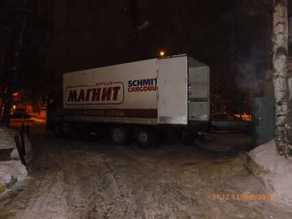 Разгрузка в ночное время