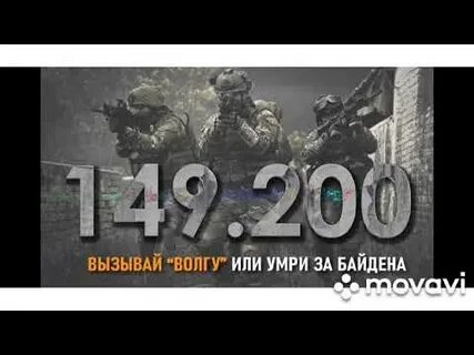 149.200