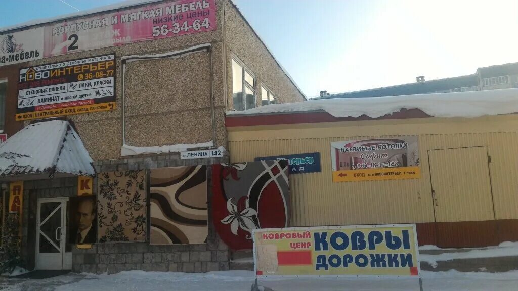 Снять отель в центре в Омске посуточно - арендовать номер в отеле в центре посут