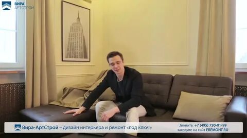 Вира артстрой