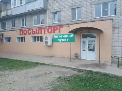 Ковров димитрова 2б