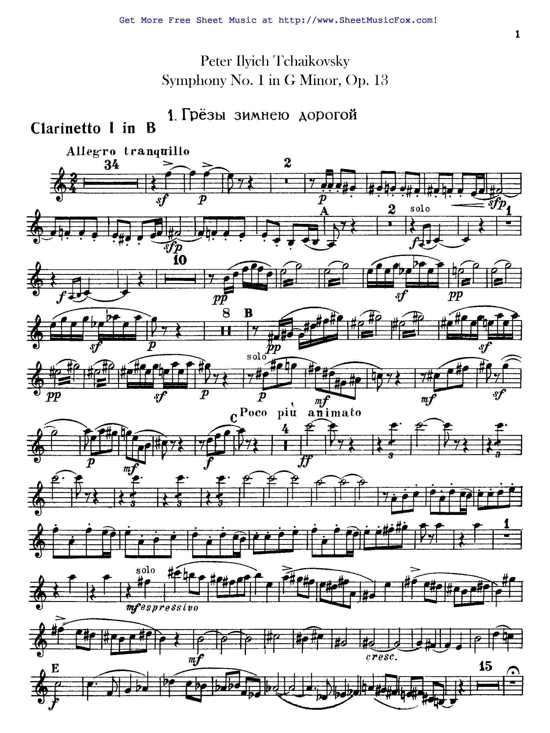 Зимние грезы Чайковский Ноты. Чайковский. Симфония no. 1 («зимние грёзы» Ноты. Чайковский симфония 1 Ноты. Симфония Чайковского Ноты. Каждая нота в симфонии чистое золото