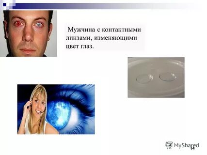 Как часто менять линзы