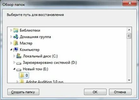 Перестали определятся